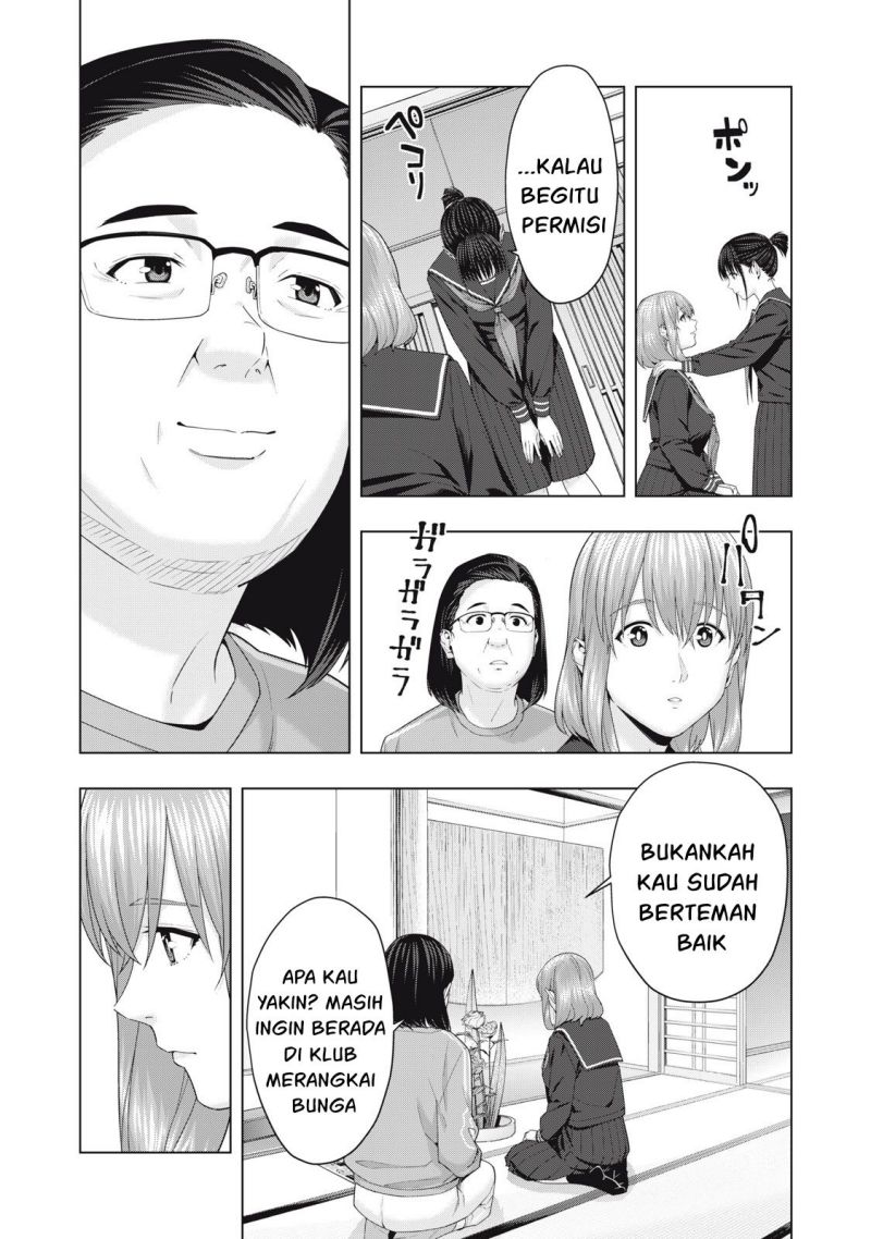 Kanojo no Tomodachi Chapter 44 - halaman 7