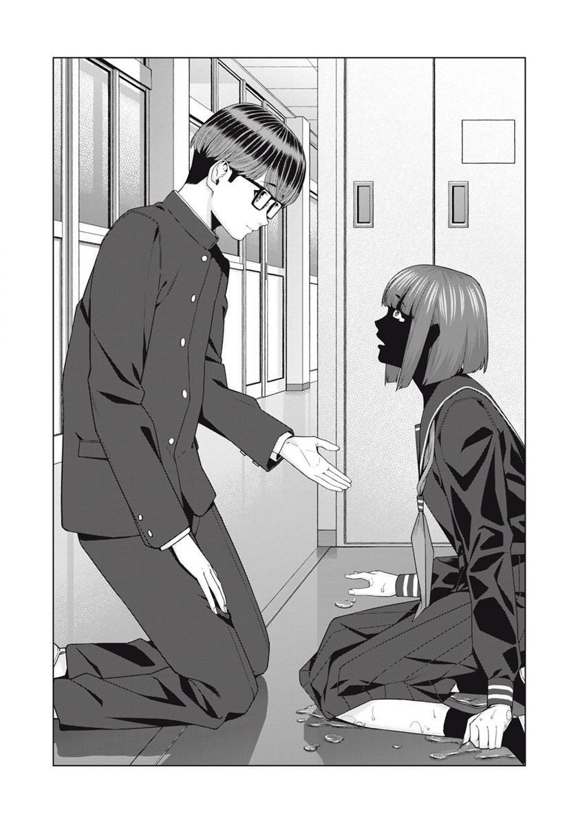 Kanojo no Tomodachi Chapter 45 - halaman 1