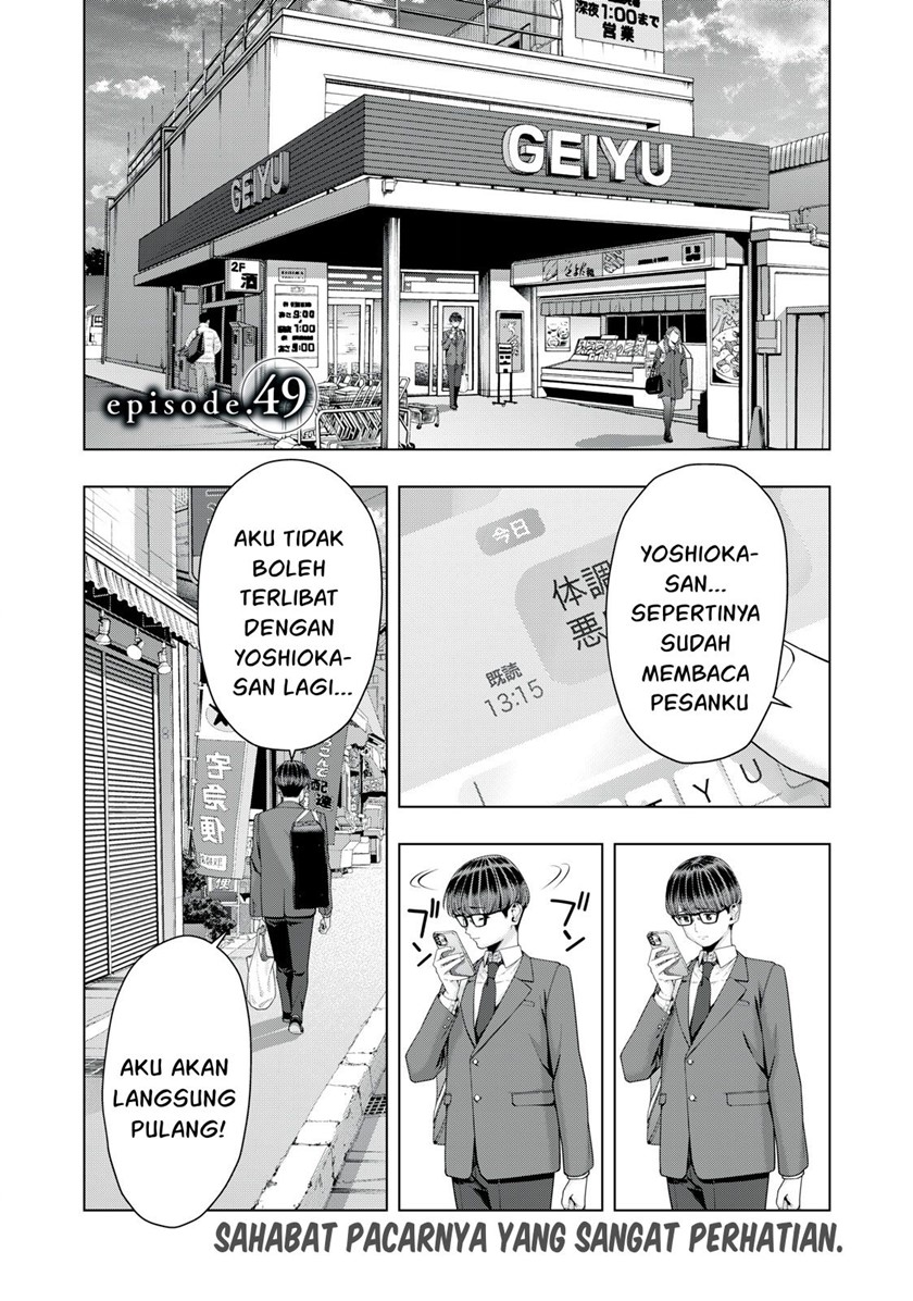 Kanojo no Tomodachi Chapter 49 - halaman 1