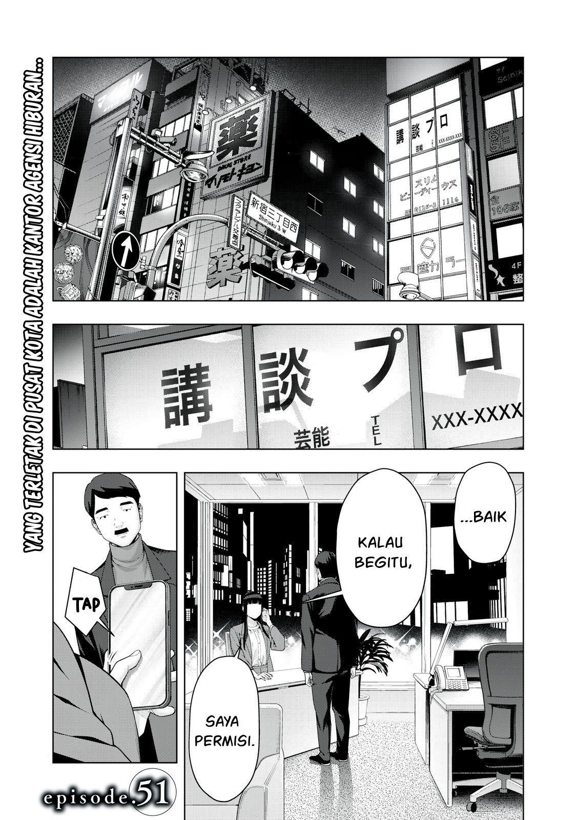 Kanojo no Tomodachi Chapter 51 - halaman 1