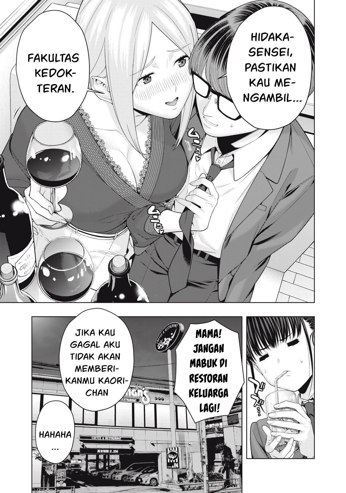 Kanojo no Tomodachi Chapter 51 - halaman 3
