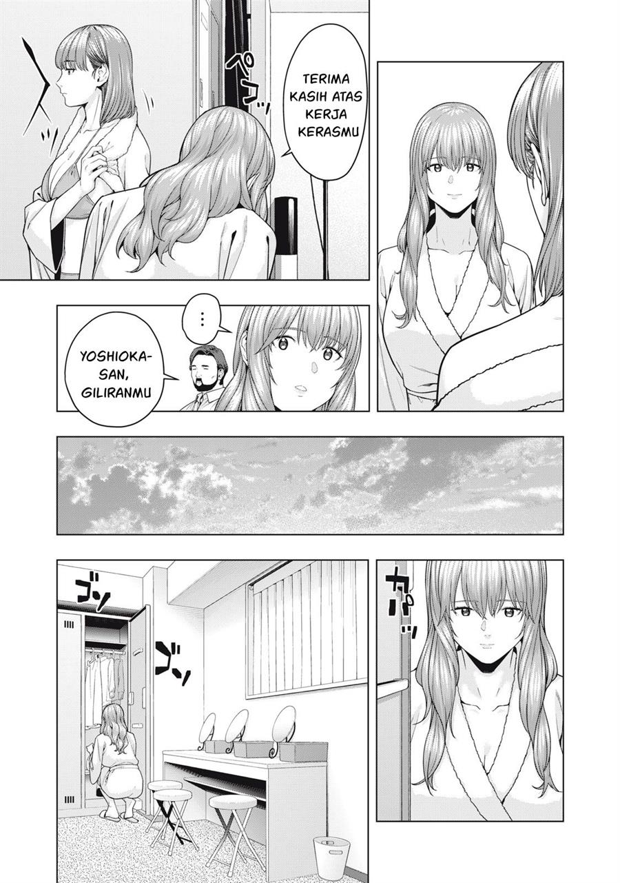 Kanojo no Tomodachi Chapter 59 - halaman 1