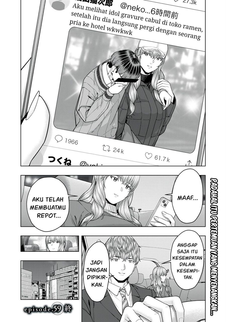 Kanojo no Tomodachi Chapter 59 - halaman 4