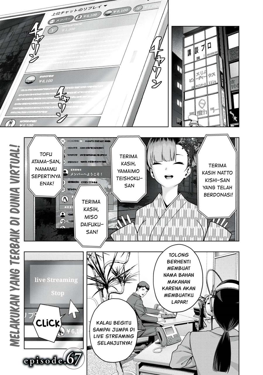Kanojo no Tomodachi Chapter 67 - halaman 2