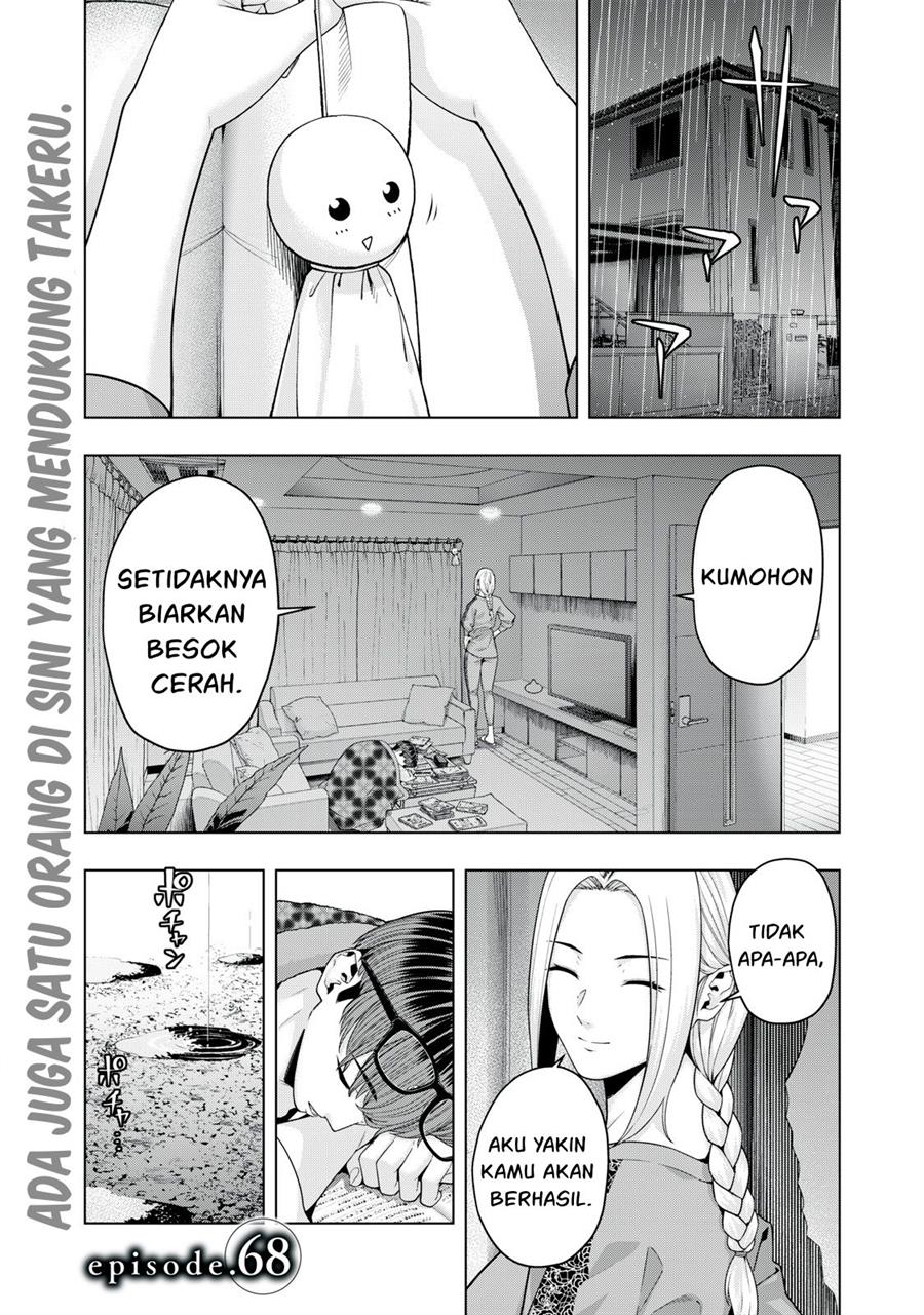 Kanojo no Tomodachi Chapter 68 - halaman 2