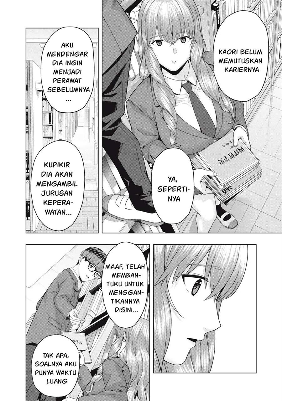 Kanojo no Tomodachi Chapter 69 - halaman 3