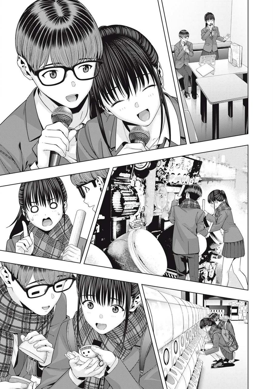 Kanojo no Tomodachi Chapter 70 - halaman 4