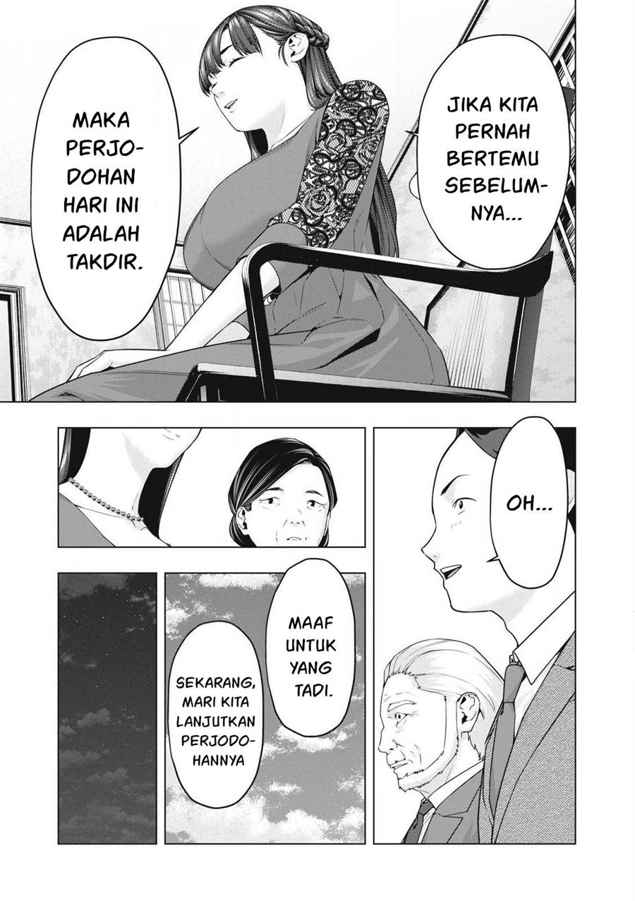 Kanojo no Tomodachi Chapter 73 - halaman 1