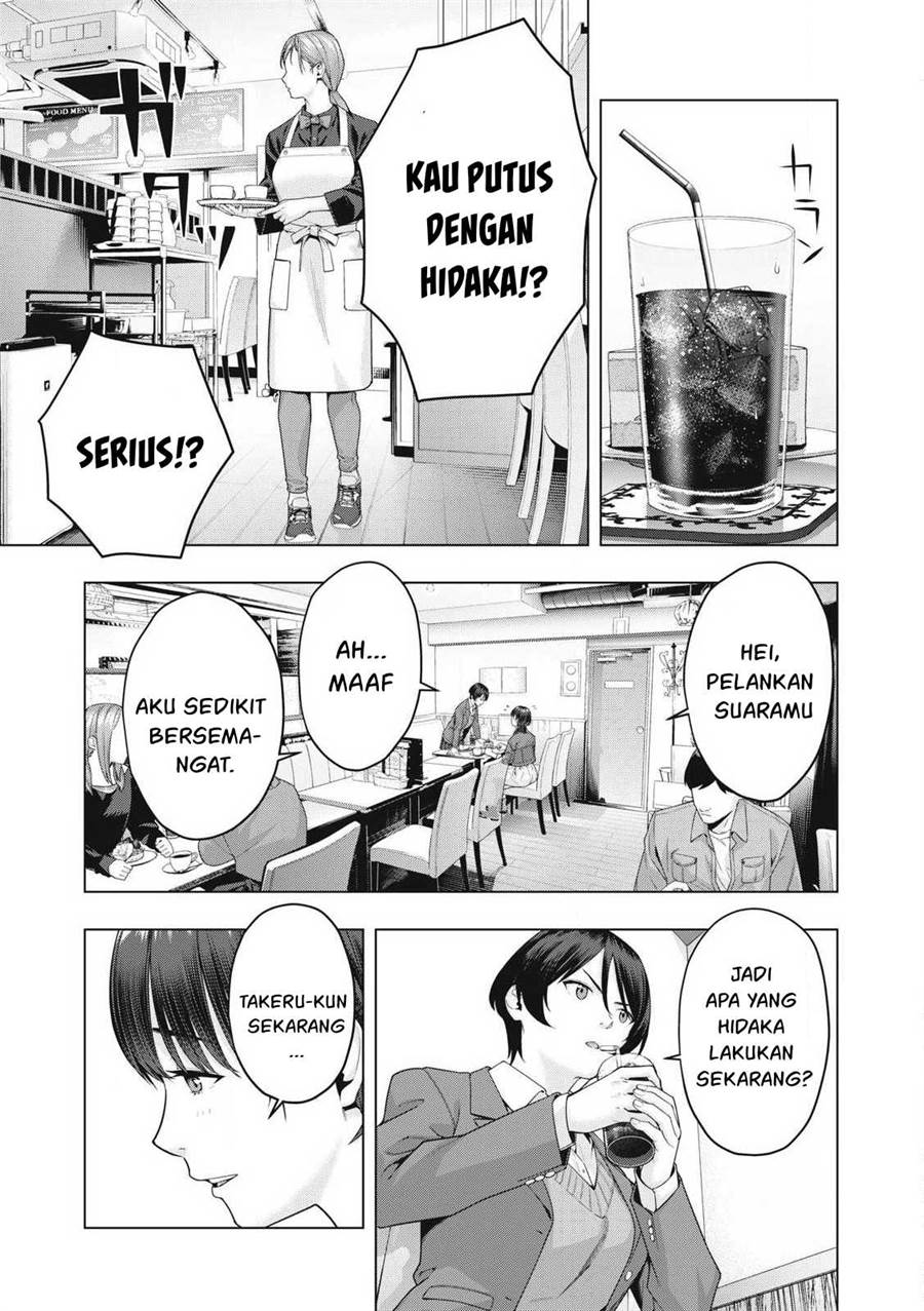 Kanojo no Tomodachi Chapter 74 - halaman 1
