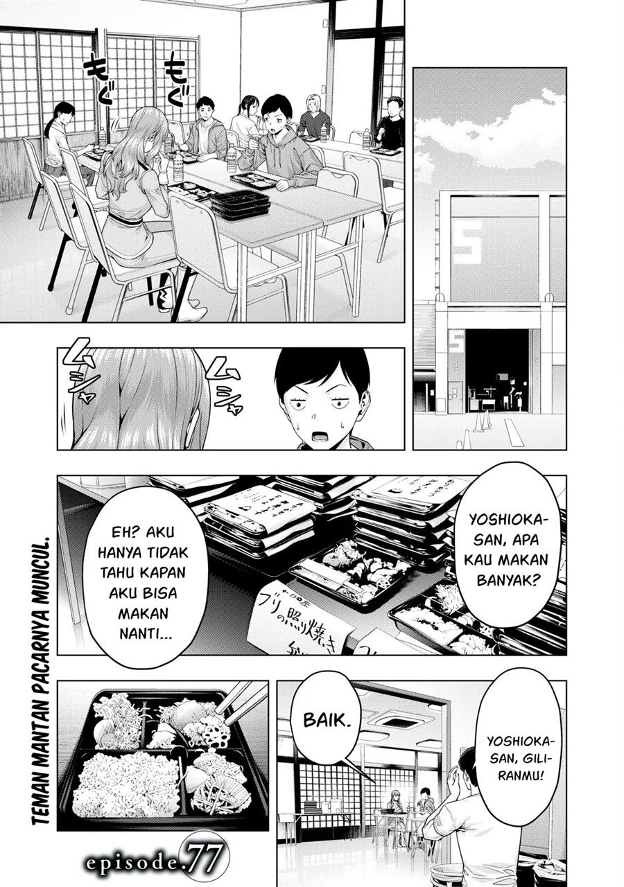 Kanojo no Tomodachi Chapter 77 - halaman 2