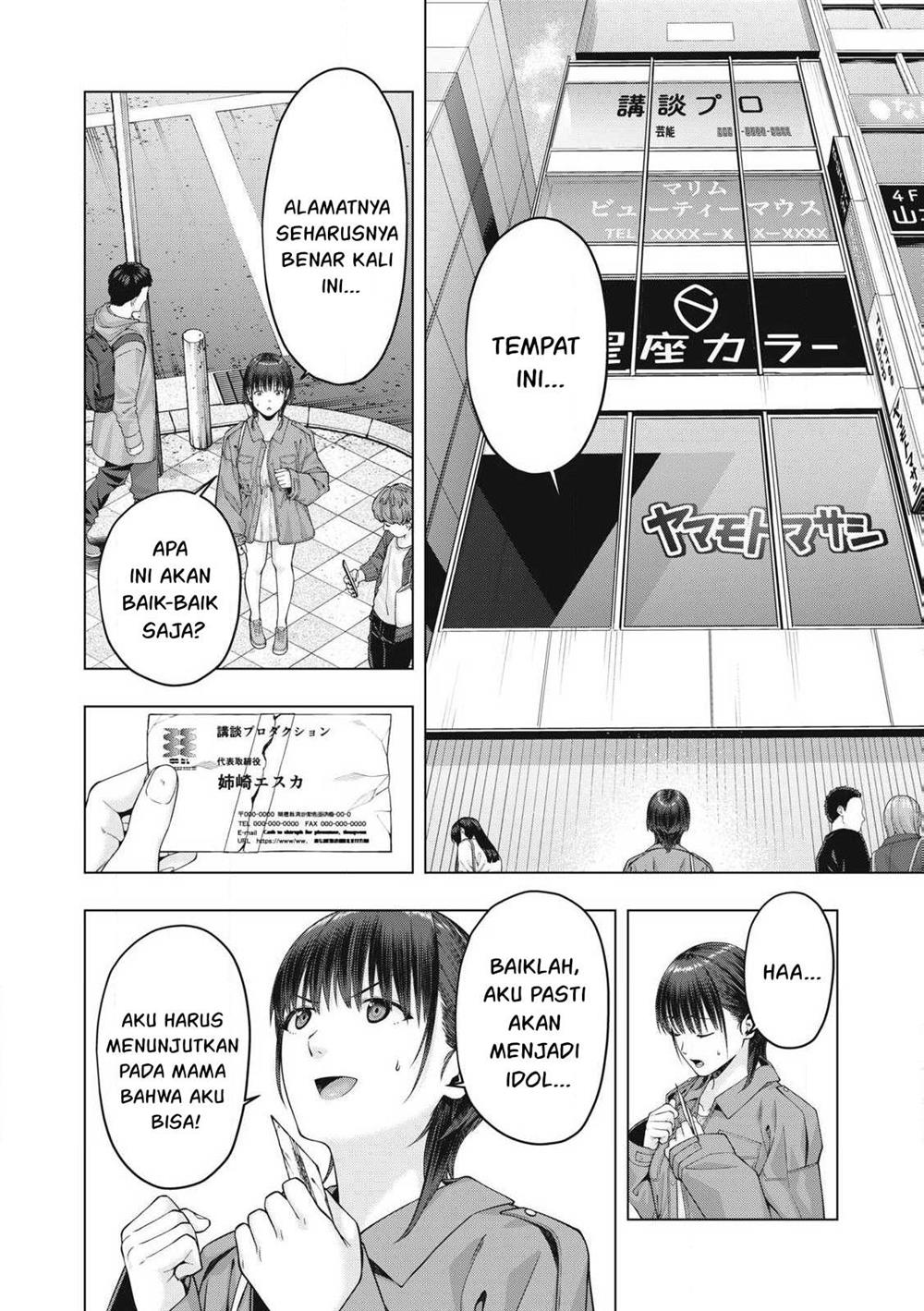 Kanojo no Tomodachi Chapter 79 - halaman 7