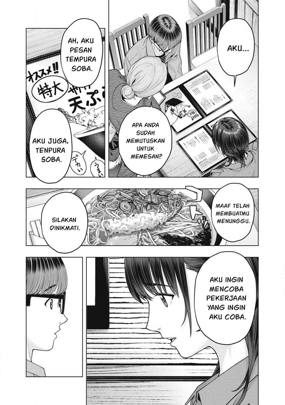 Kanojo no Tomodachi Chapter 80 - halaman 5