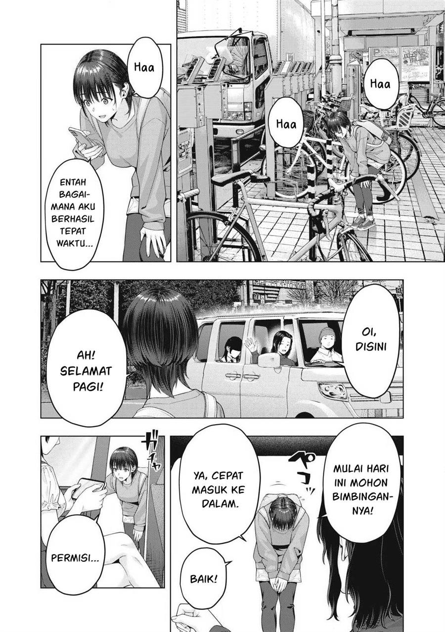 Kanojo no Tomodachi Chapter 82 - halaman 7