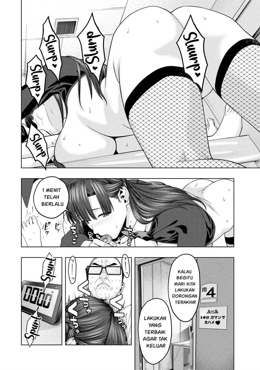 Kanojo no Tomodachi Chapter 92.1 - halaman 6