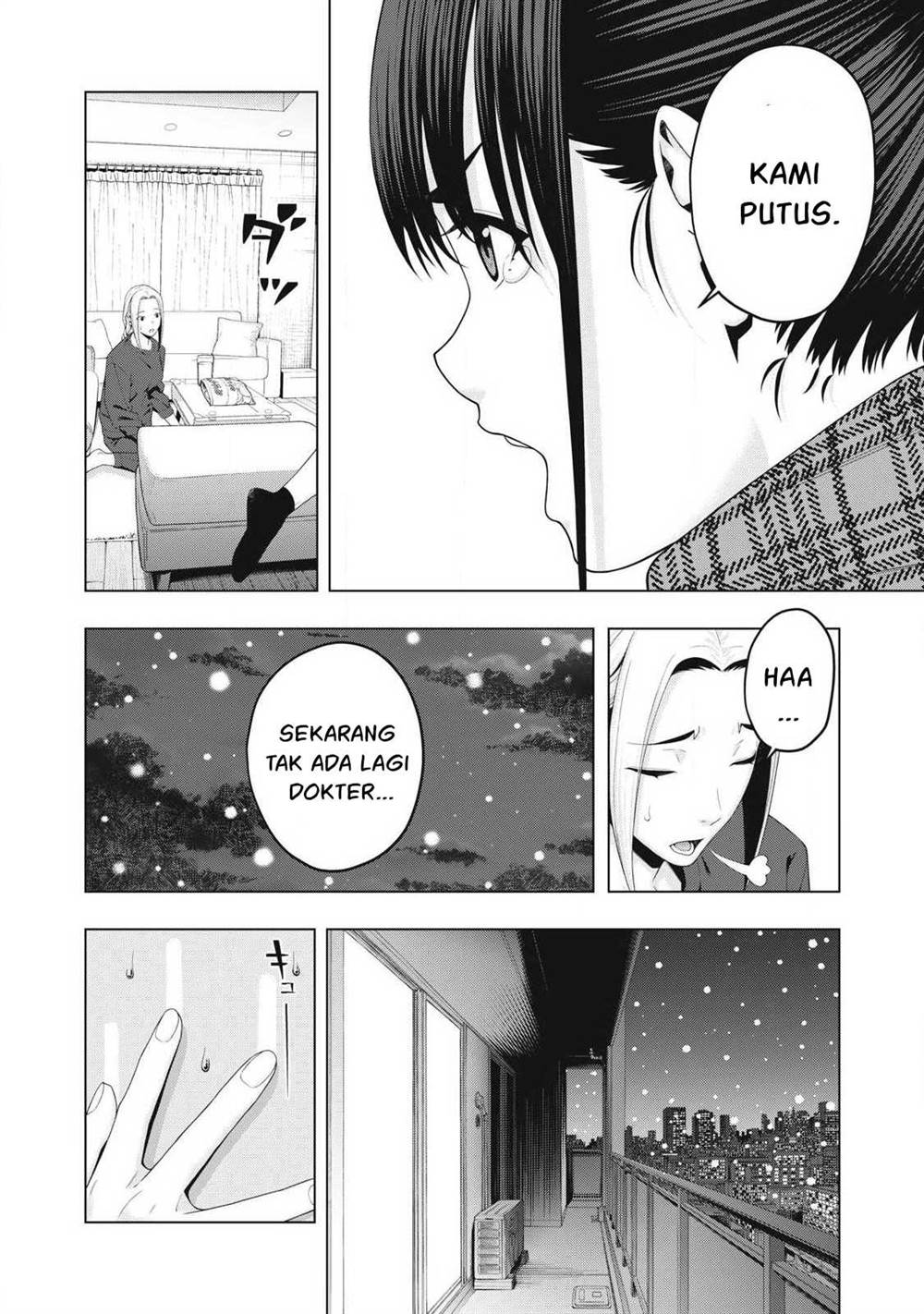 Kanojo no Tomodachi Chapter 92 - halaman 3