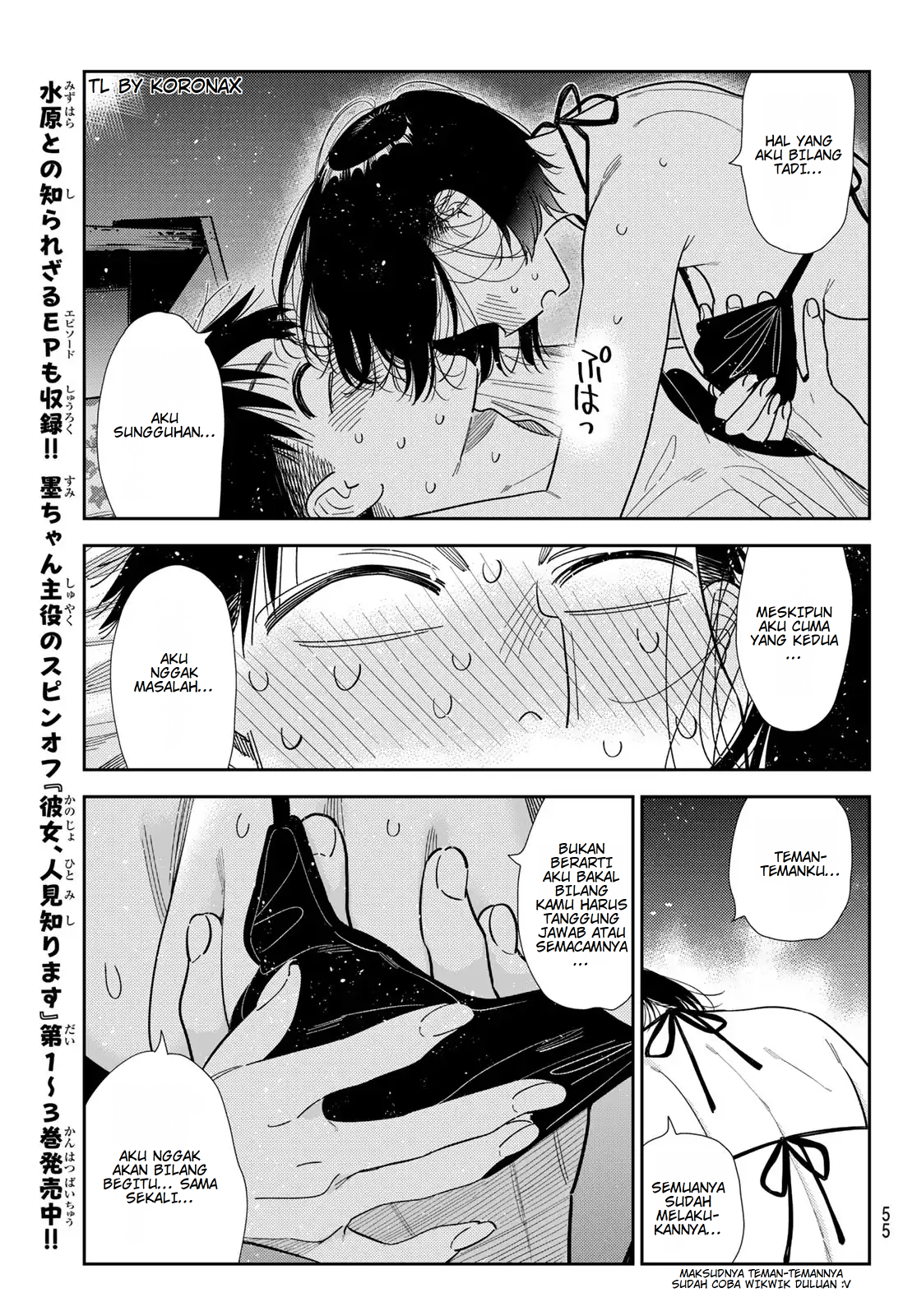 Kanojo, Okarishimasu Chapter 404 - halaman 15