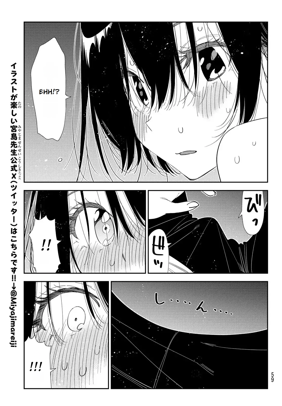 Kanojo, Okarishimasu Chapter 404 - halaman 19