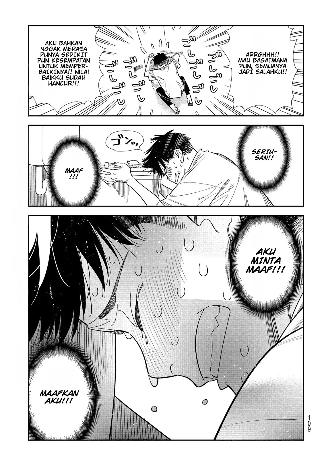 Kanojo, Okarishimasu Chapter 405 - halaman 11