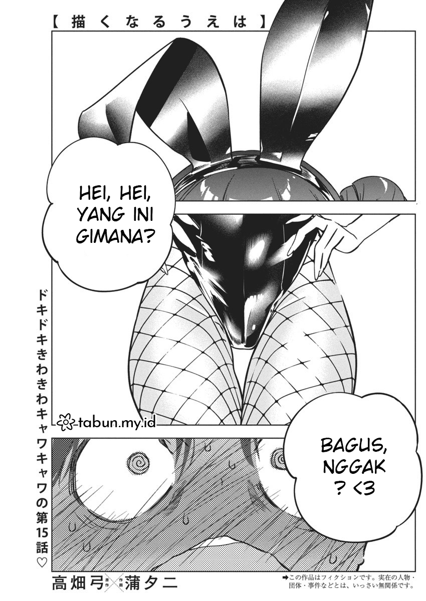 Kanojo, Okarishimasu Chapter 405 - halaman 2