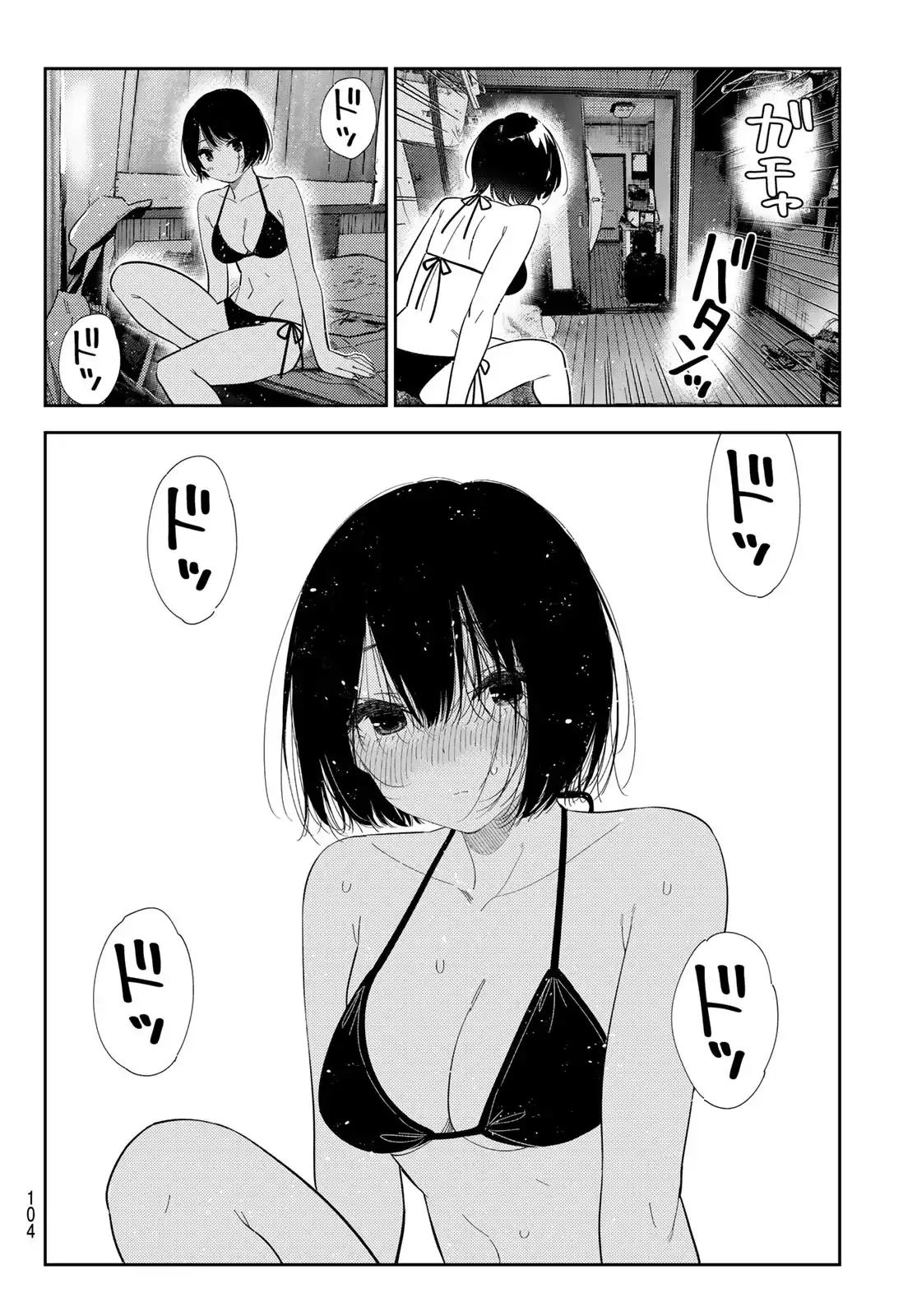 Kanojo, Okarishimasu Chapter 405 - halaman 6