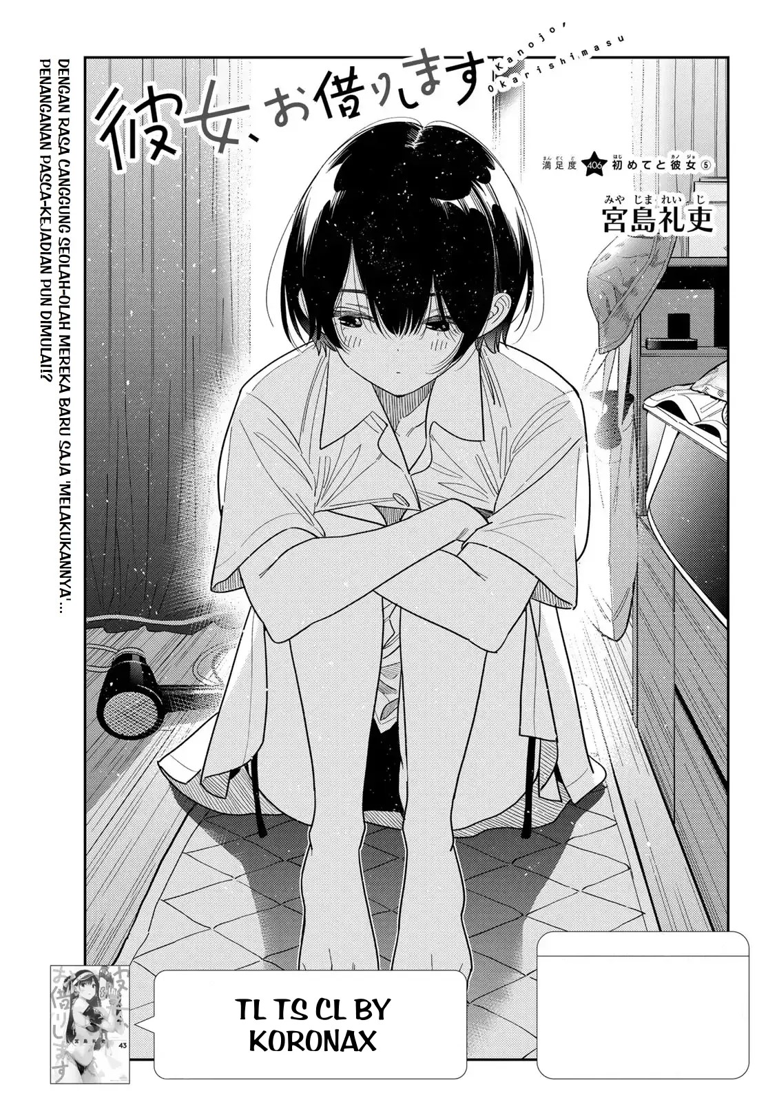 Kanojo, Okarishimasu Chapter 406 - halaman 1