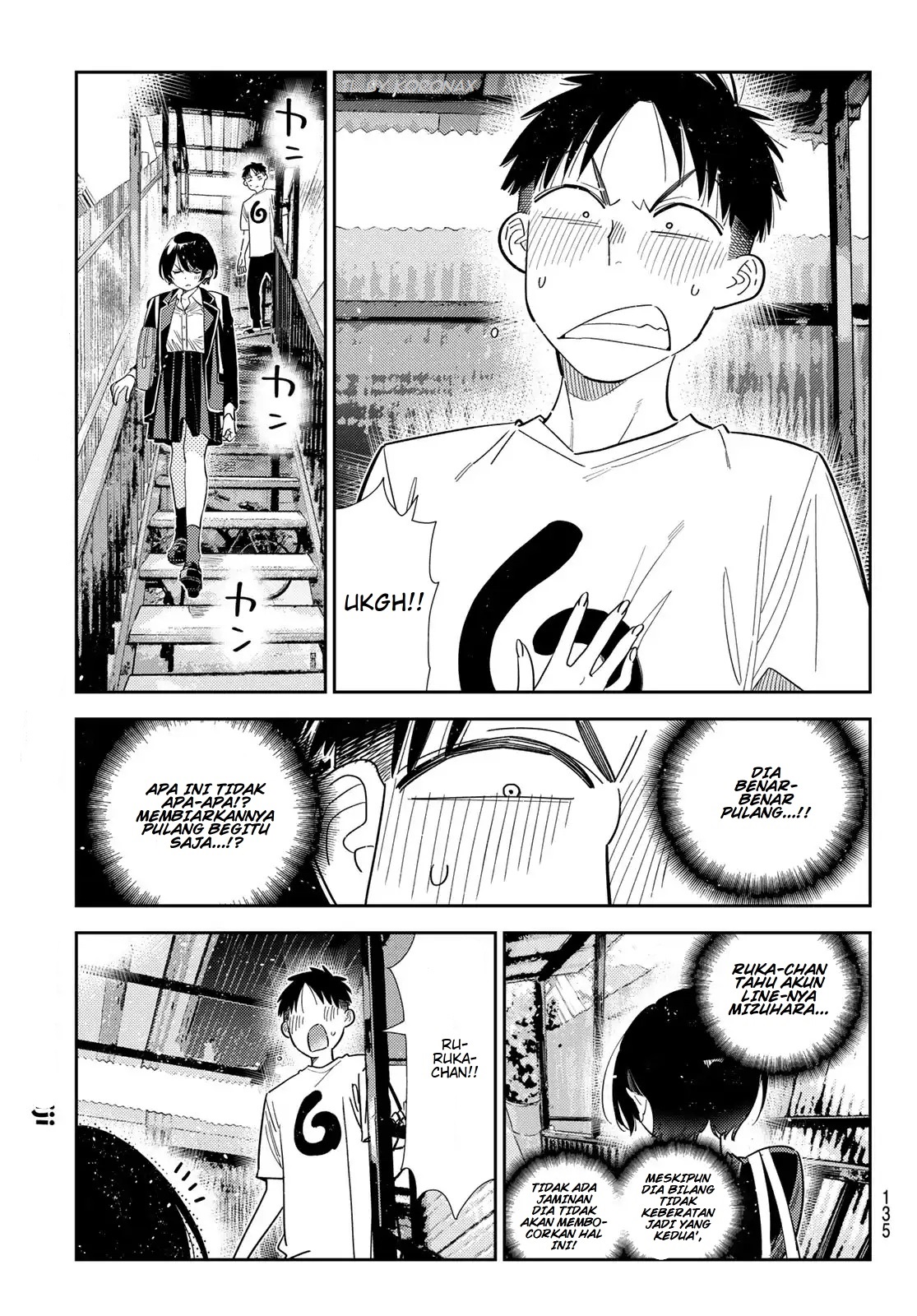 Kanojo, Okarishimasu Chapter 406 - halaman 17