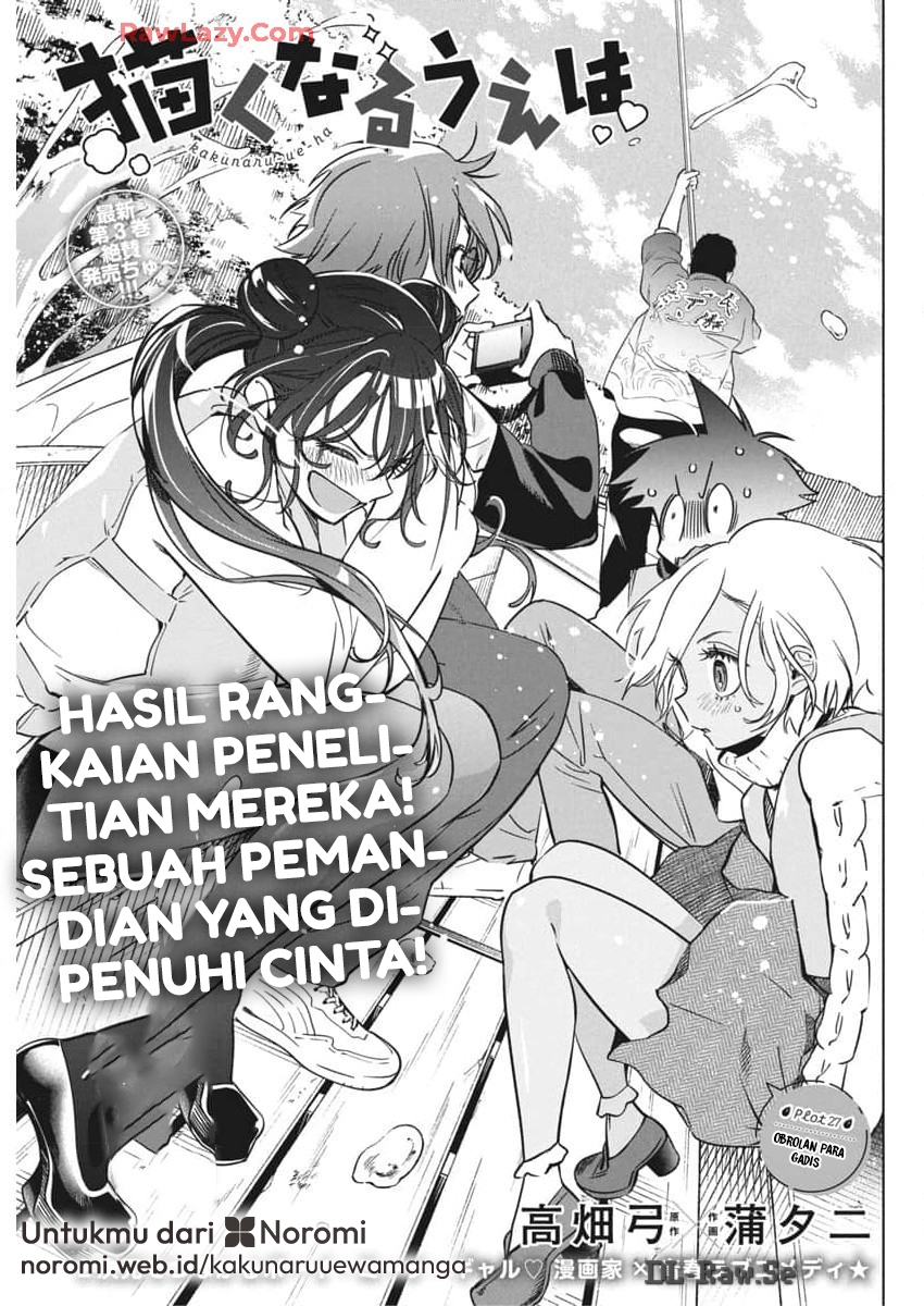 Kanojo, Okarishimasu Chapter 417 - halaman 1