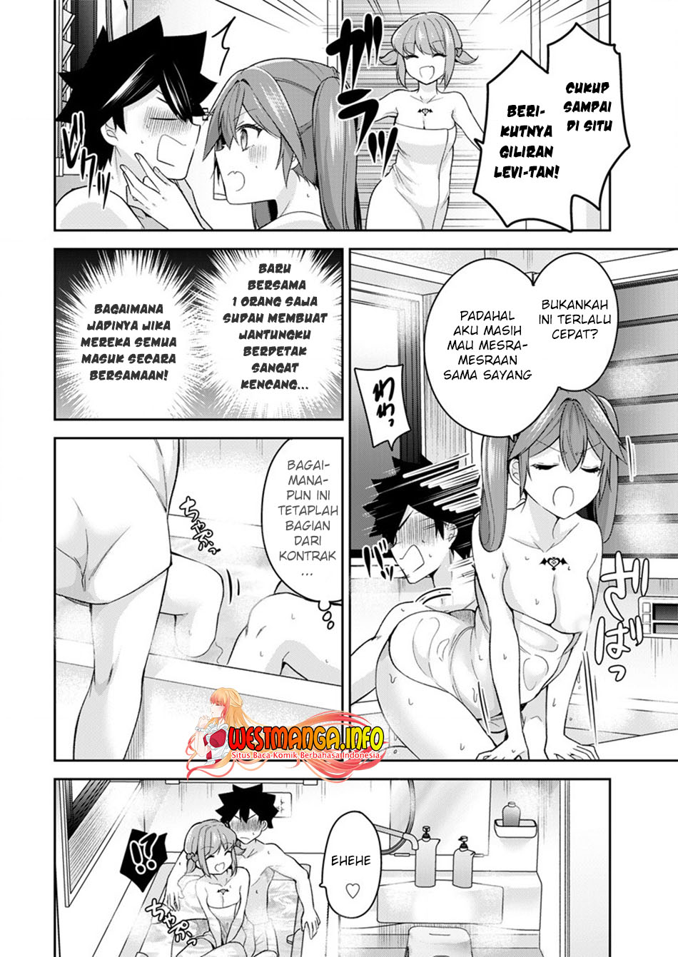 Kanojo Shoukan shimashita!? Chapter 10 - halaman 7