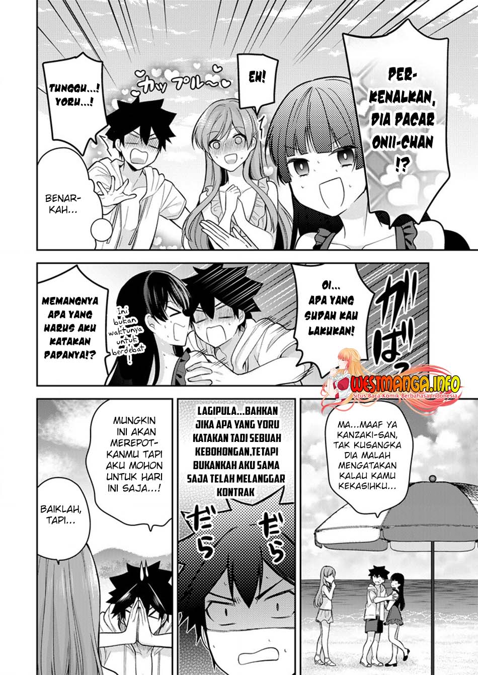 Kanojo Shoukan shimashita!? Chapter 11 - halaman 10