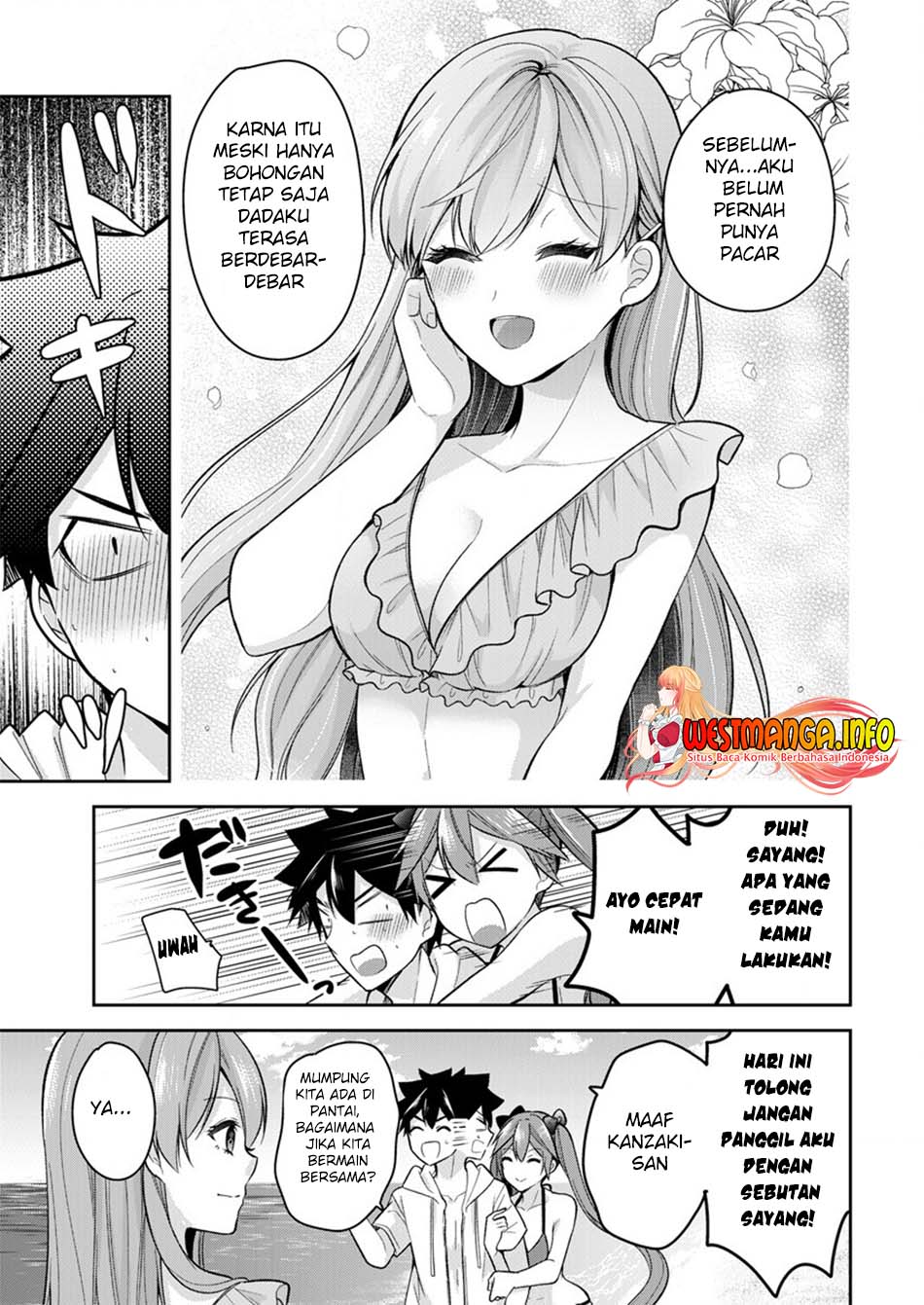 Kanojo Shoukan shimashita!? Chapter 11 - halaman 11