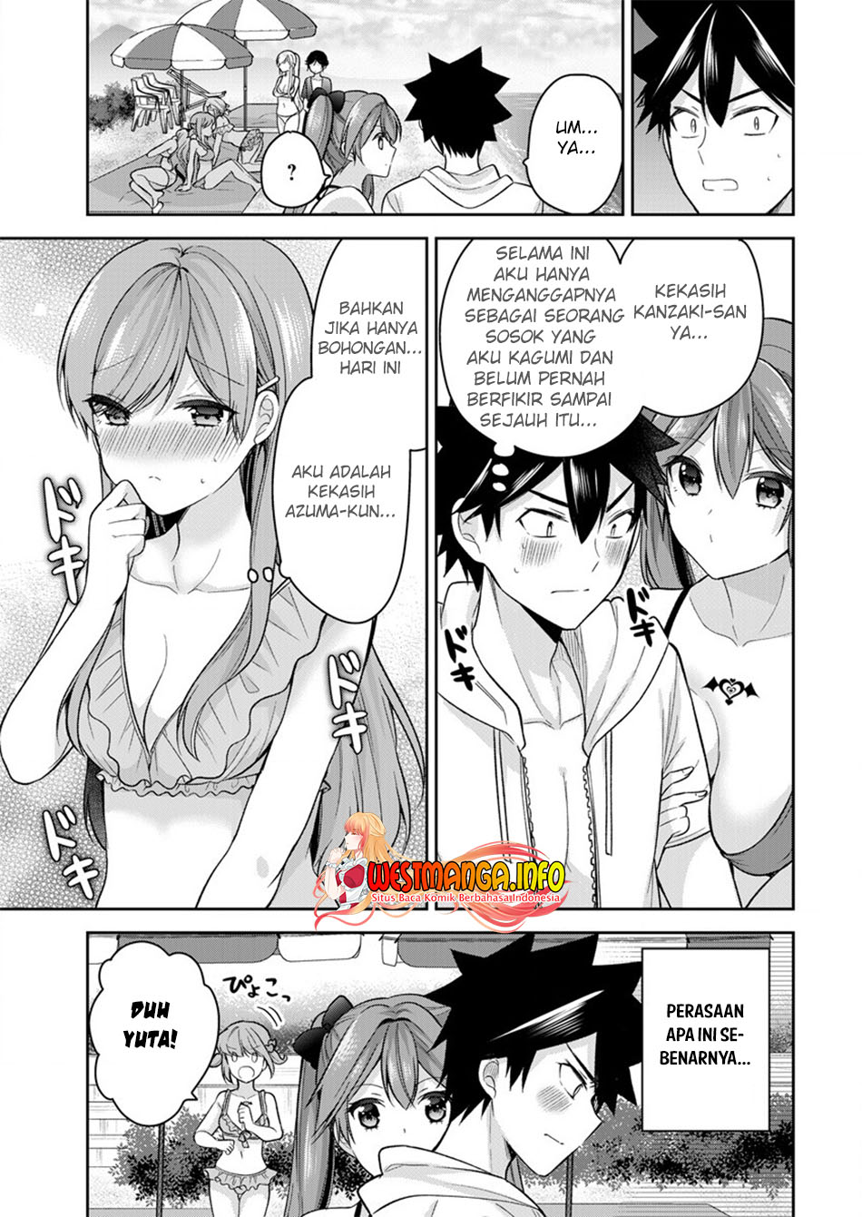 Kanojo Shoukan shimashita!? Chapter 11 - halaman 13