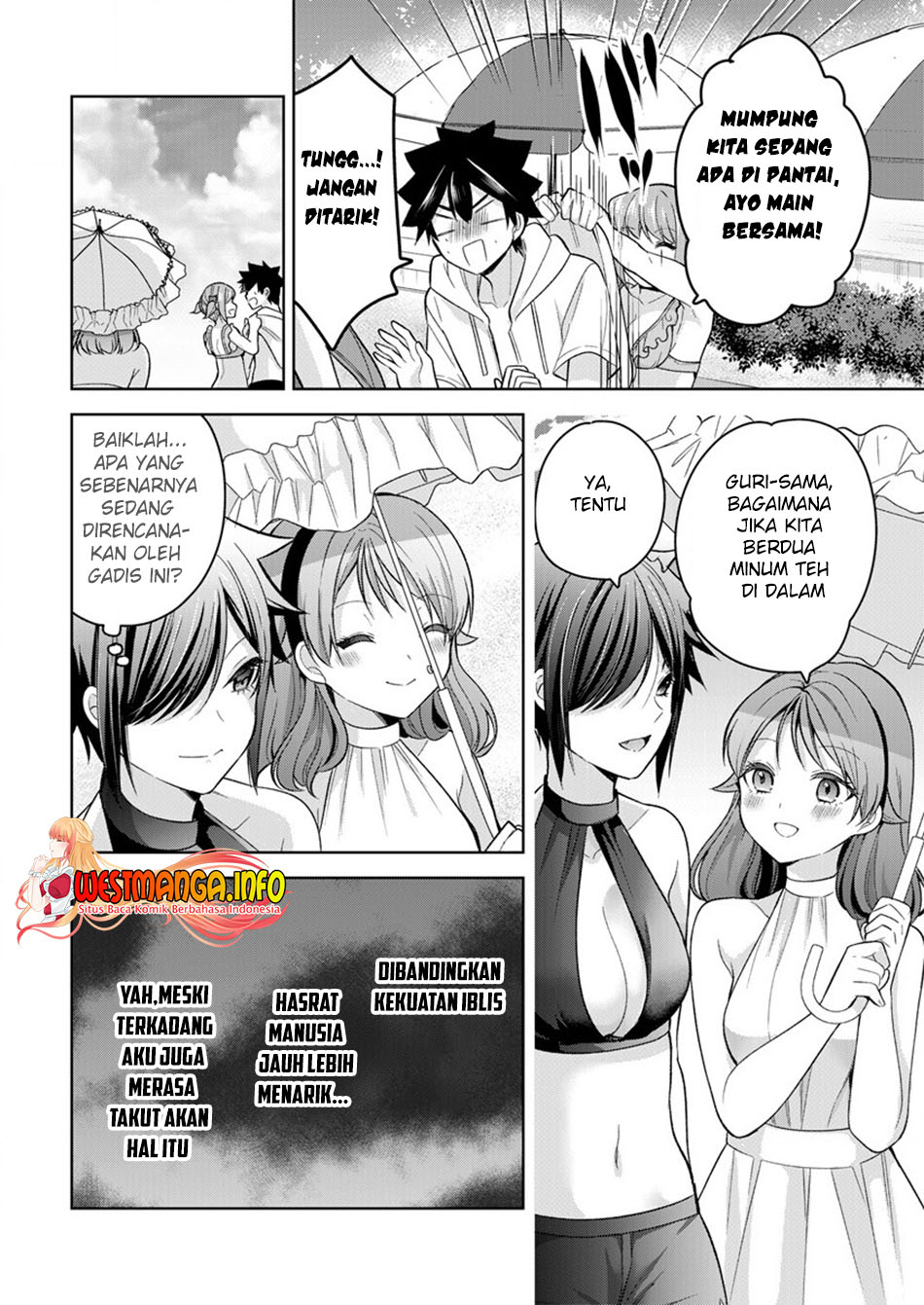 Kanojo Shoukan shimashita!? Chapter 11 - halaman 15