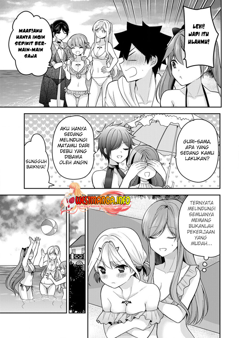 Kanojo Shoukan shimashita!? Chapter 11 - halaman 20