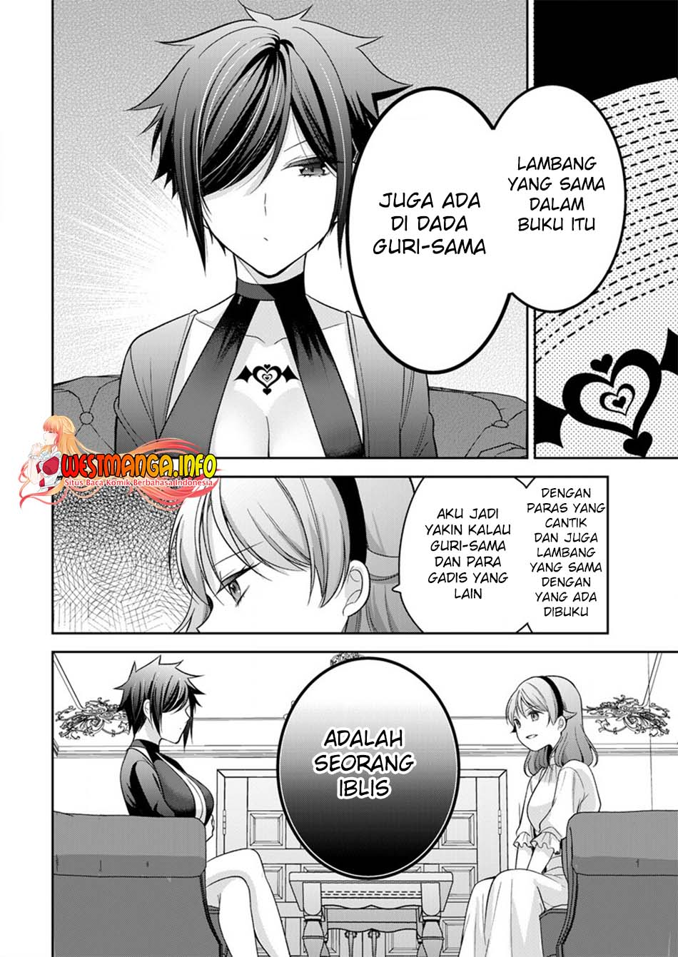 Kanojo Shoukan shimashita!? Chapter 11 - halaman 25