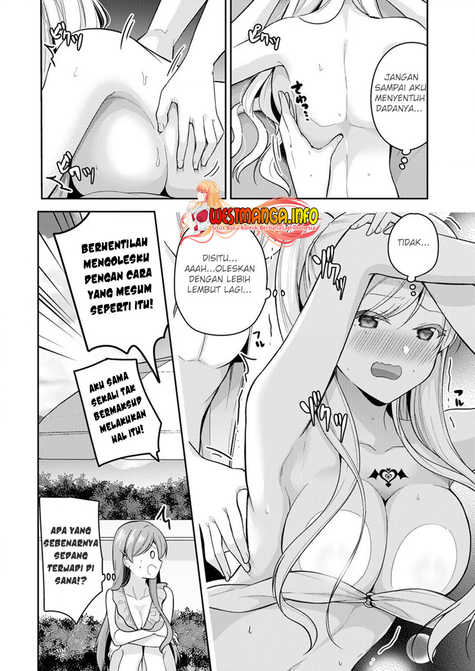 Kanojo Shoukan shimashita!? Chapter 12 - halaman 13