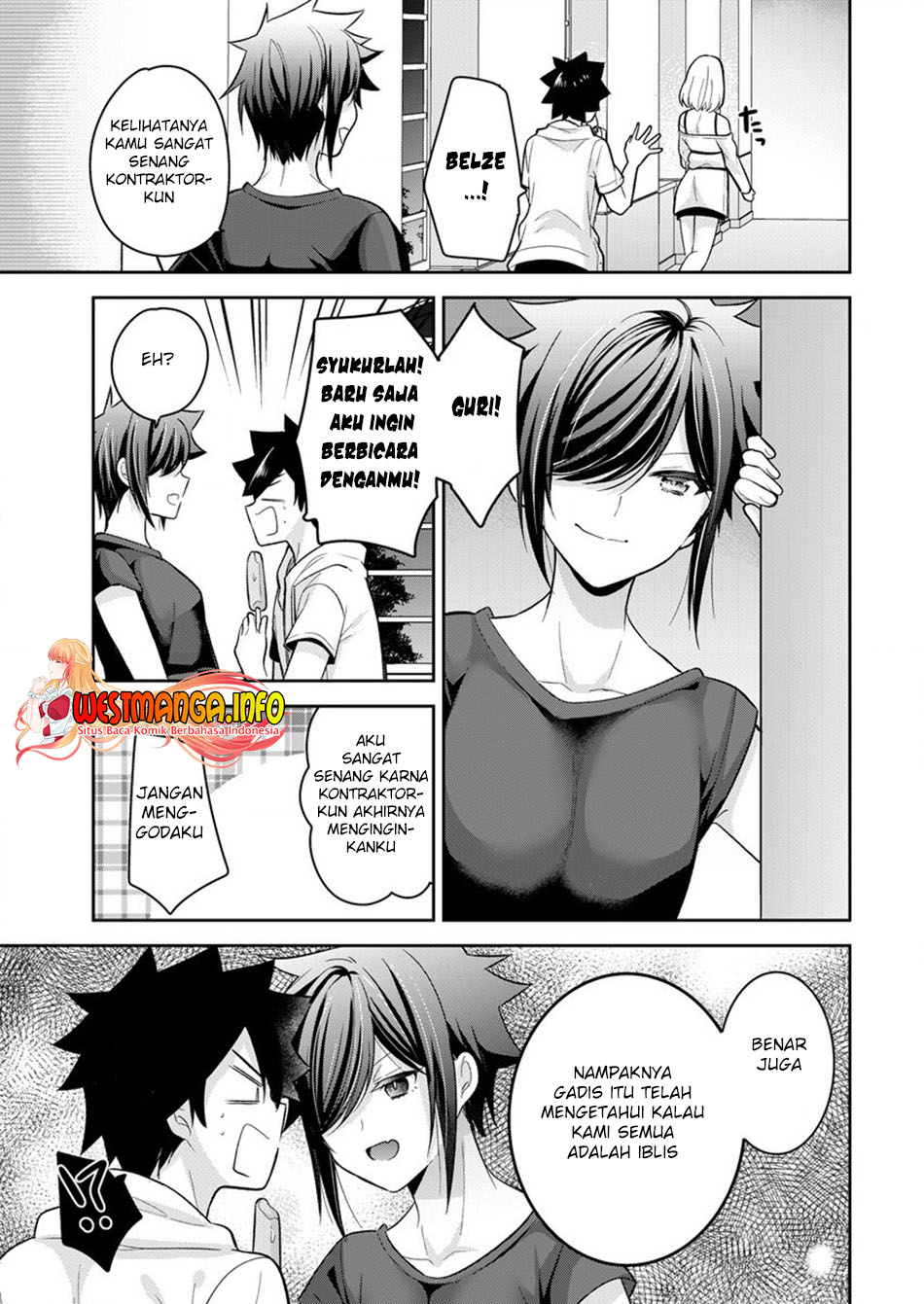 Kanojo Shoukan shimashita!? Chapter 12 - halaman 18