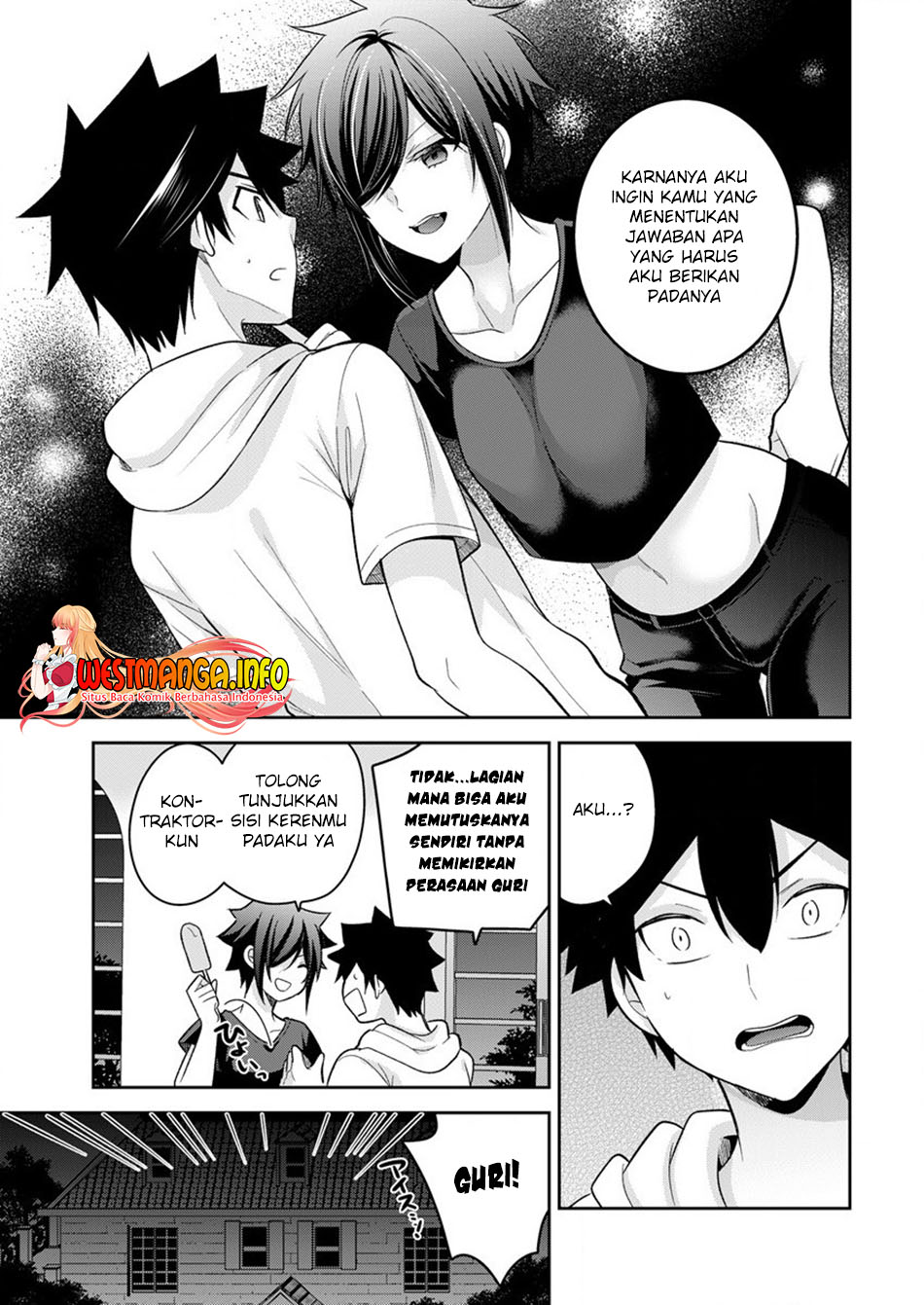 Kanojo Shoukan shimashita!? Chapter 12 - halaman 20