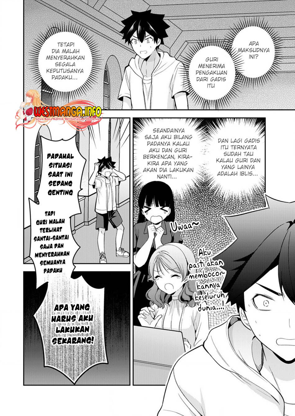 Kanojo Shoukan shimashita!? Chapter 12 - halaman 21