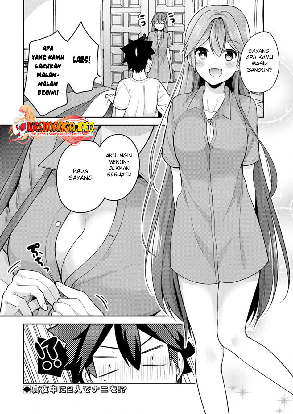 Kanojo Shoukan shimashita!? Chapter 12 - halaman 30