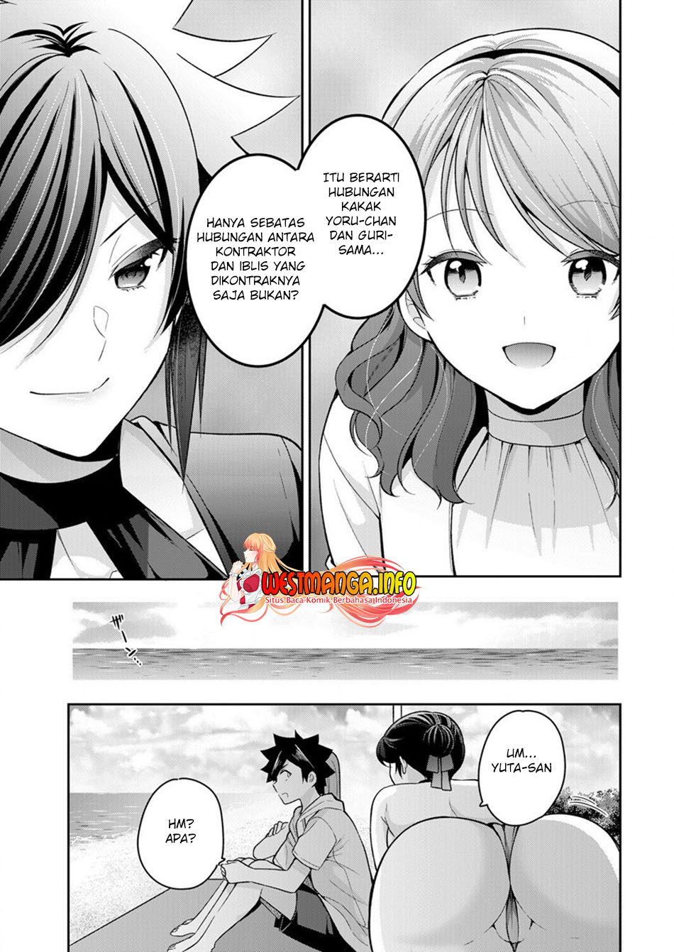 Kanojo Shoukan shimashita!? Chapter 12 - halaman 6