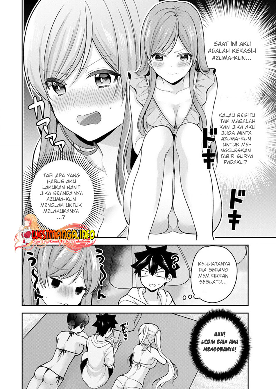 Kanojo Shoukan shimashita!? Chapter 12 - halaman 9