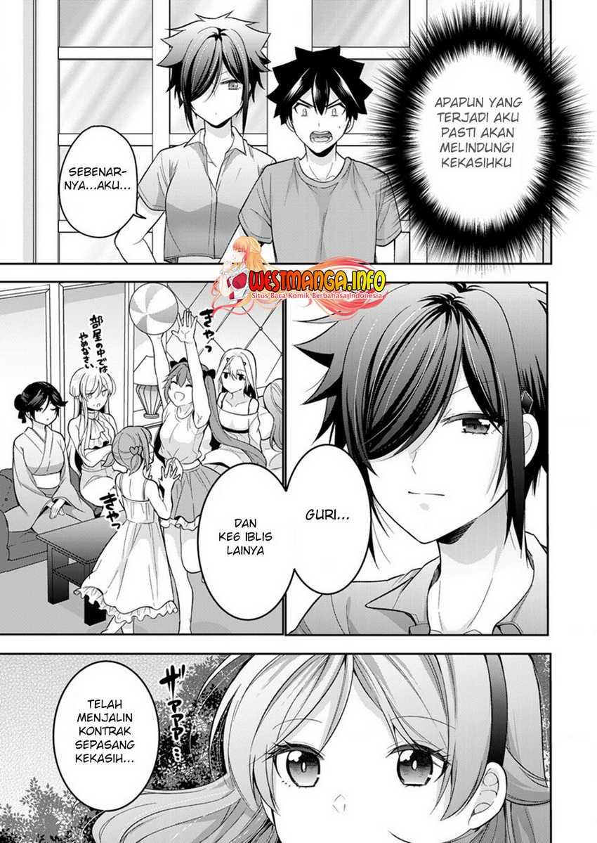 Kanojo Shoukan shimashita!? Chapter 13 - halaman 16