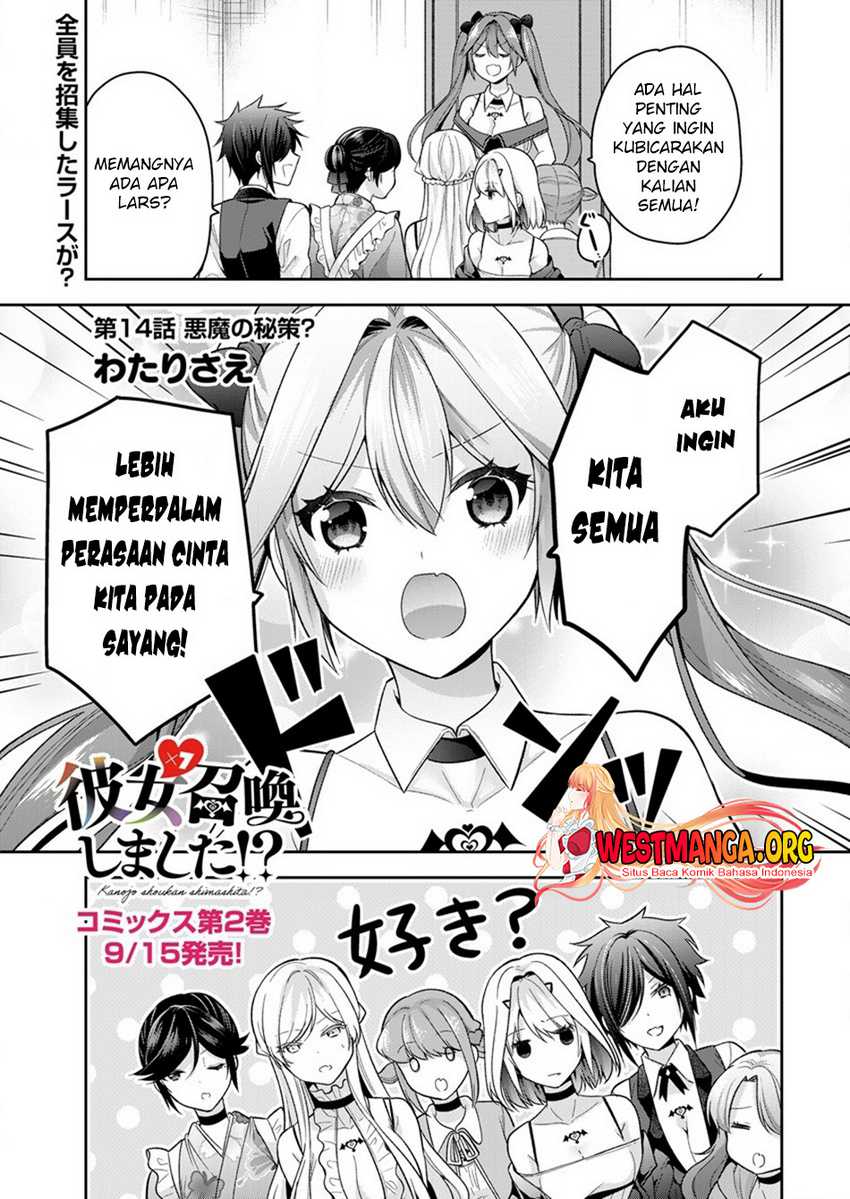Kanojo Shoukan shimashita!? Chapter 14 - halaman 2
