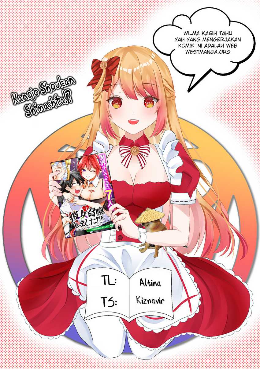 Kanojo Shoukan shimashita!? Chapter 14 - halaman 3