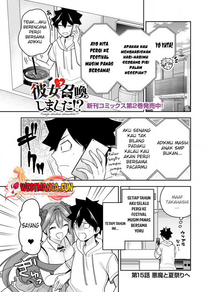 Kanojo Shoukan shimashita!? Chapter 15 - halaman 2