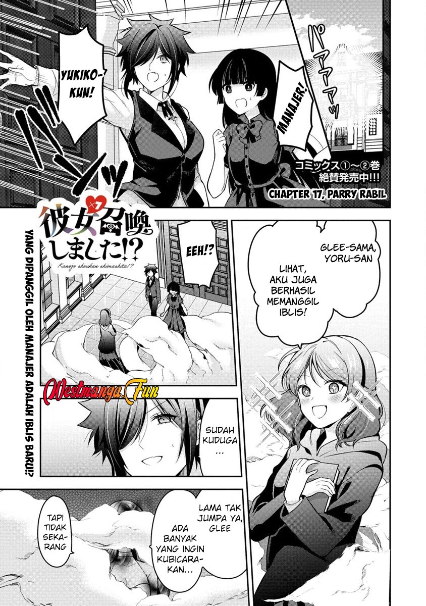 Kanojo Shoukan shimashita!? Chapter 16 - halaman 2