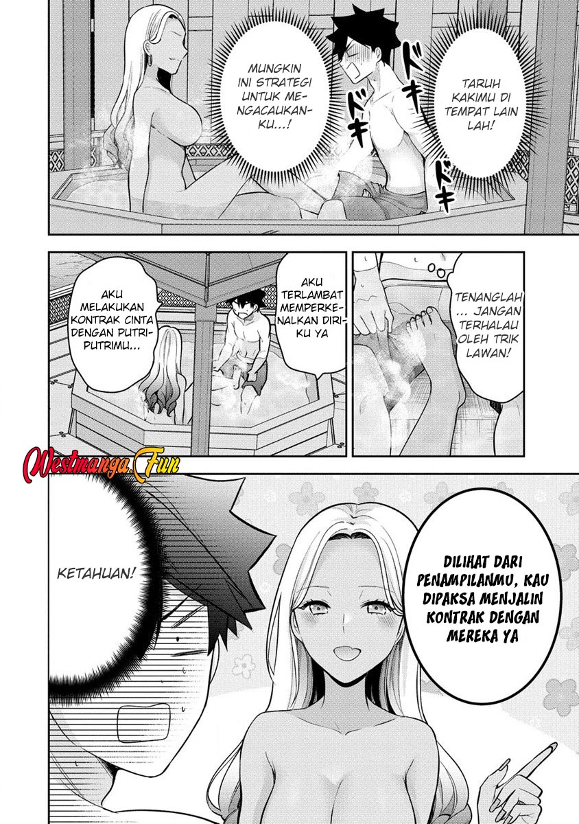 Kanojo Shoukan shimashita!? Chapter 17 - halaman 6