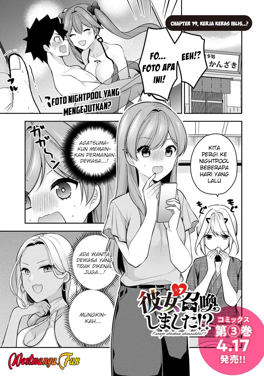 Kanojo Shoukan shimashita!? Chapter 19 - halaman 2