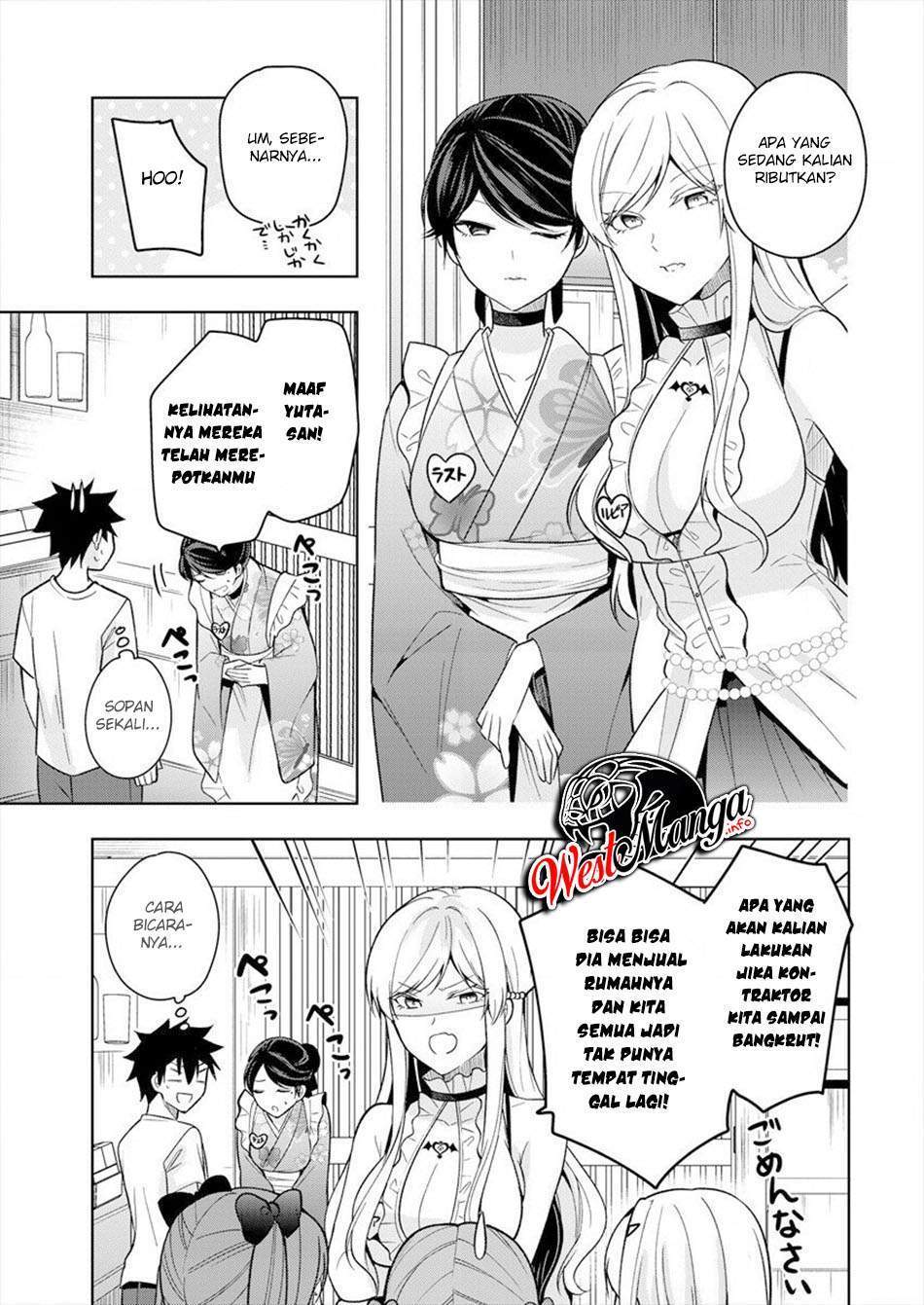 Kanojo Shoukan shimashita!? Chapter 2 - halaman 32