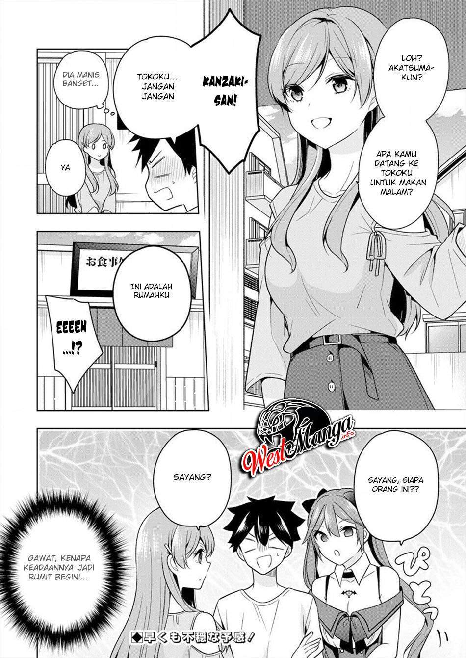 Kanojo Shoukan shimashita!? Chapter 2 - halaman 35